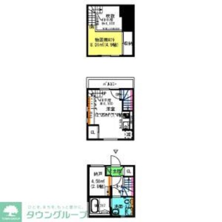 Arbol(アルボル)の物件間取画像